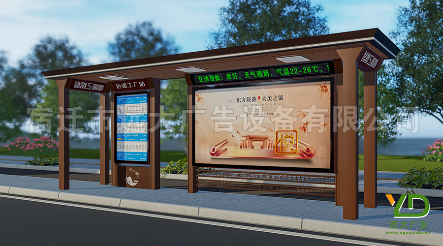 新款來襲！青海大型公交候車亭后現(xiàn)代風格城市仿古公交站臺