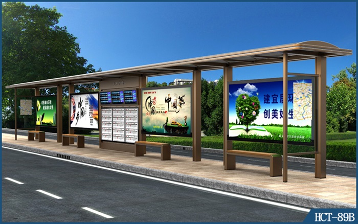 公交站臺