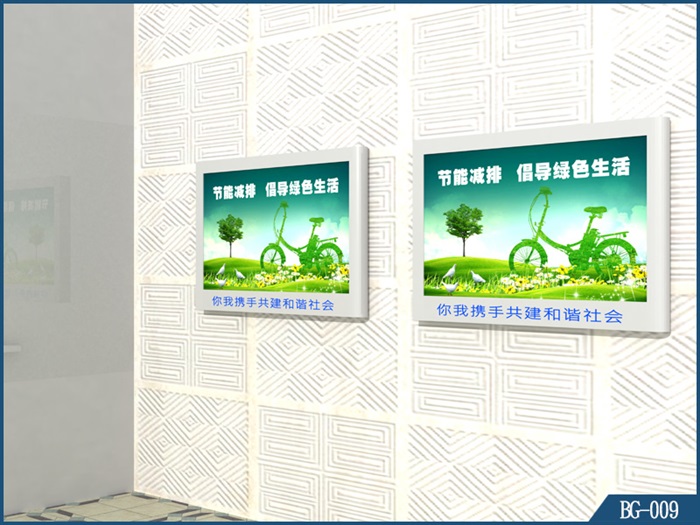 壁掛燈箱BG-009