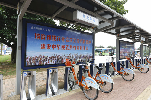 公共自行車亭