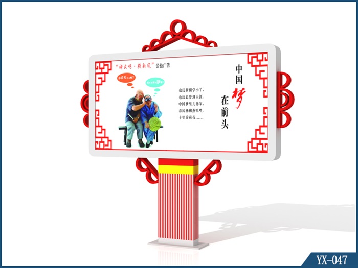 異形燈箱YX-047