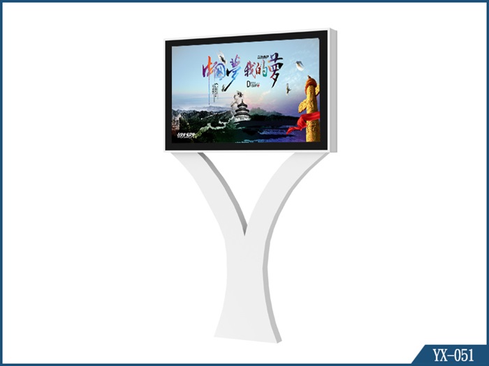 異形燈箱YX-051