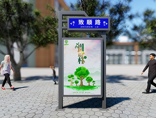 好看的不像實力派！新款現(xiàn)代風格城市路名牌燈箱上新