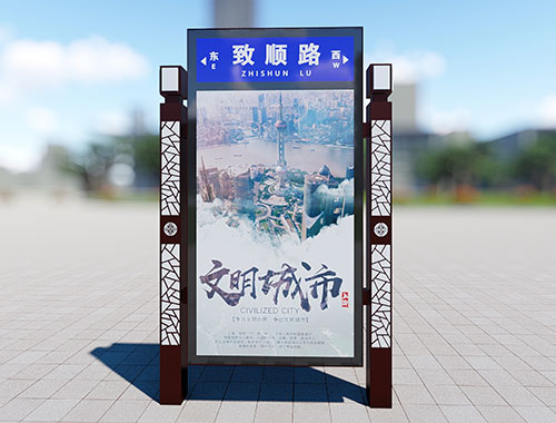現(xiàn)代工藝與古典雕花結合新款路名牌廣告燈箱