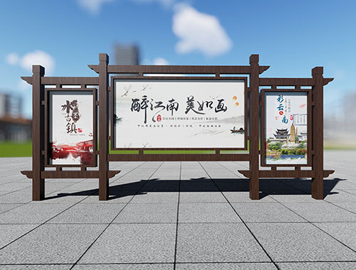 宣傳欄廠家批量定制三聯(lián)式景區(qū)仿古宣傳欄 木質紋理戶外宣傳欄