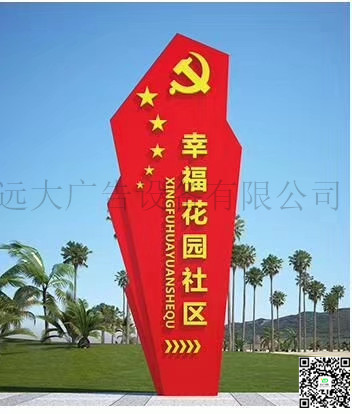 精神堡壘 JB-084