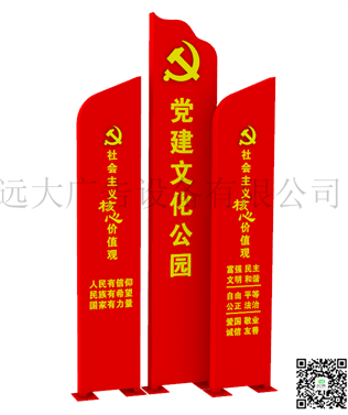 精神堡壘 JB-090