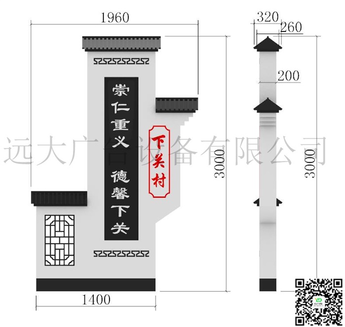 精神堡壘 JB-093
