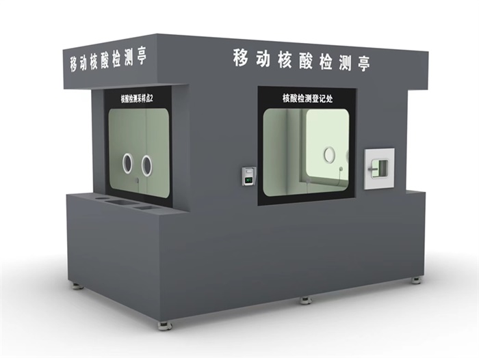 核酸采樣亭-002