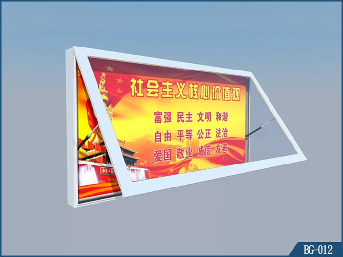 壁掛燈箱BG-012