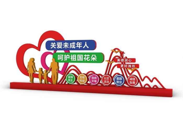 核心價值觀標(biāo)牌 BP-331