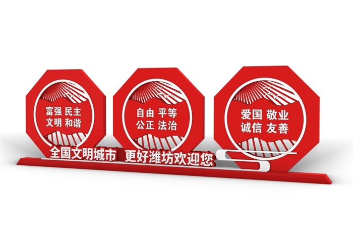 核心價值觀標(biāo)牌 BP-337