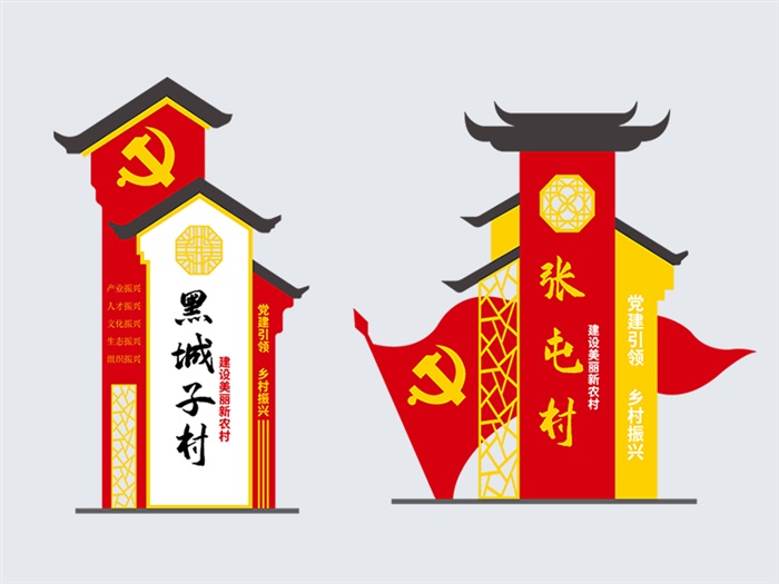 村名牌CMP-101